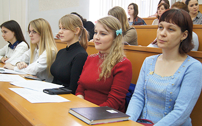 конференция