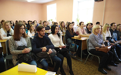 конференция