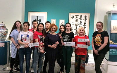 каллиграфия