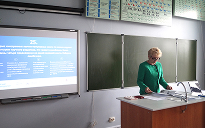 химический диктант