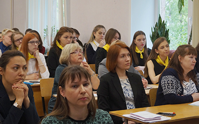 конференция