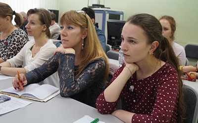 конференция