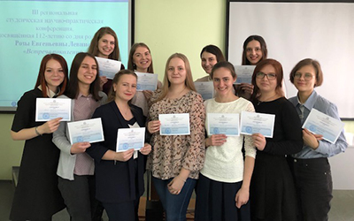 конференция на факультете начального, дошкольного образования