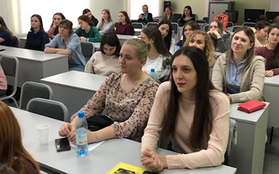 Региональная студенческая научно-практическая конференция, посвященная 112-летию со дня рождения профессора Розы Евгеньевны Левиной