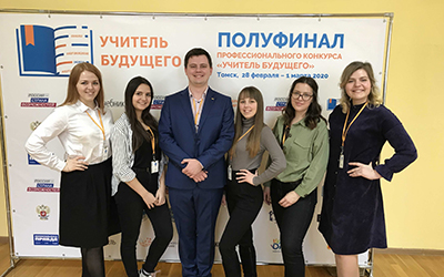 федеральный конкурс «Учитель будущего»