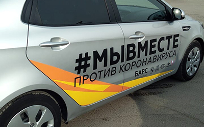 против коронавируса