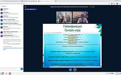 Лучшие образовательные практики ОмГПУ