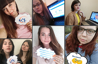 V Всероссийской научно-практической конференции «Инклюзивное образование: теория и практика»