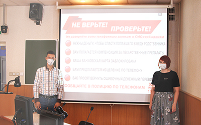 отдел международного сотрудничества провел семинар