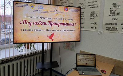 Материальная база ОмГПУ пополнилась новым оборудованием