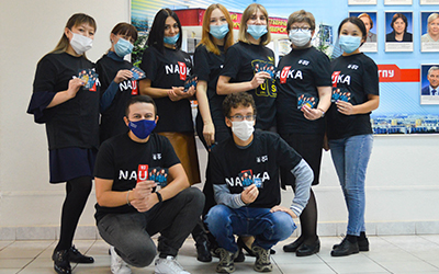 Итоги Всероссийского Фестиваля науки NAUKA 0+