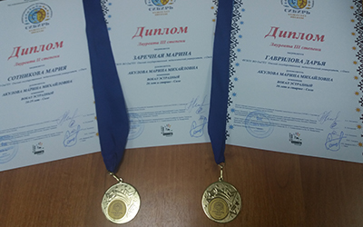 Сибирь зажигает звезды