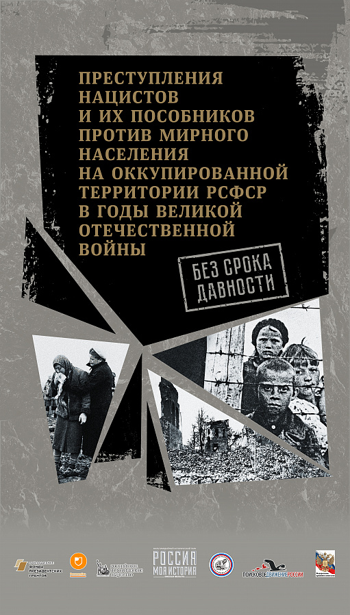 выставка
