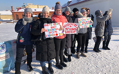 Группа поддержки