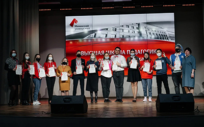 «Форсайт-педагогика»