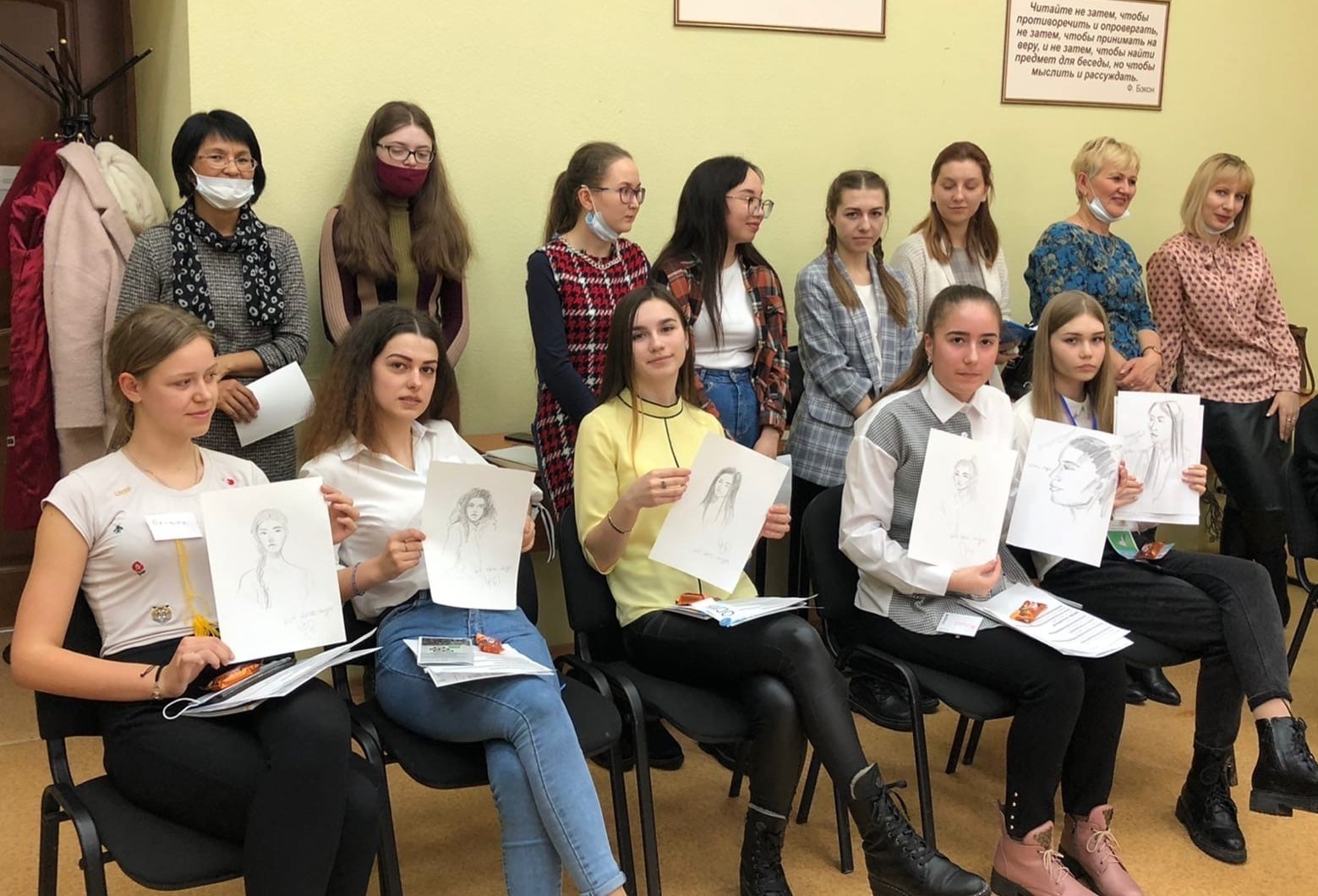 факультет искусств