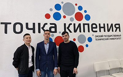 II форум «Омская область – территория, свободная от экстремизма (терроризма)»