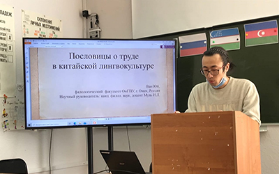  XIII Студенческая научно-практическая конференция по вопросам филологии, культурологии и массовой коммуникации