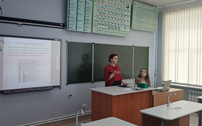 «Проблемы химии и химического образования»