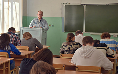 Тотальный диктант