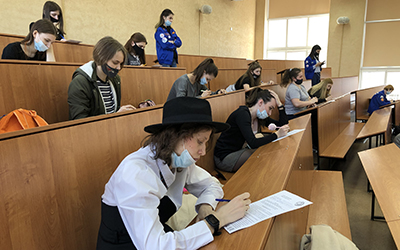 Вожатский диктант