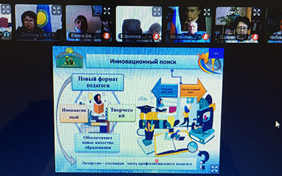 В ОмГПУ прошла I Международная практическая конференция специалистов дошкольного образования