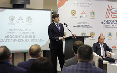 министр просвещения С.С. Кравцов