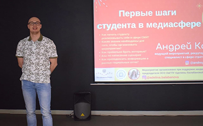 Андрей Колотилин