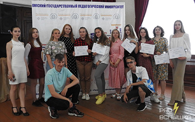 В ОмГПУ школьникам вручили удостоверения об успешном освоении первого курса программы «ПЕД? КЛАСС!»