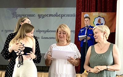 Вожатые 2021