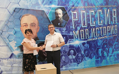 ОмГПУ и мультимедийный парк «Россия – моя история» подписали соглашение о сотрудничестве