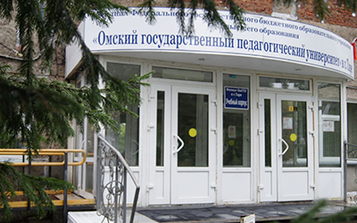 тарский филиал ОмГПУ