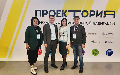 конкурс Проектория 