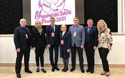 Ректор ОмГПУ – в составе жюри финального этапа конкурса «Учитель года»