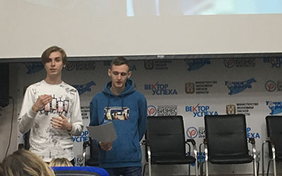 Студенты ФЭМСиТ в проекте «Вектор успеха»