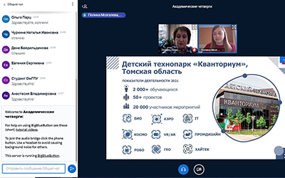 В ОмГПУ прошел очередной «Академический четверг»