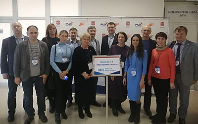 стратегическая сессия Правительства Омской области