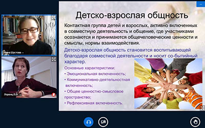 В ОмГПУ обсудили вопросы организации воспитательной среды и развития ценностно-смысловой сферы обучающегося
