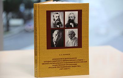 книга Б.А. Коникова