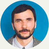 Данченко Евгений Михайлович