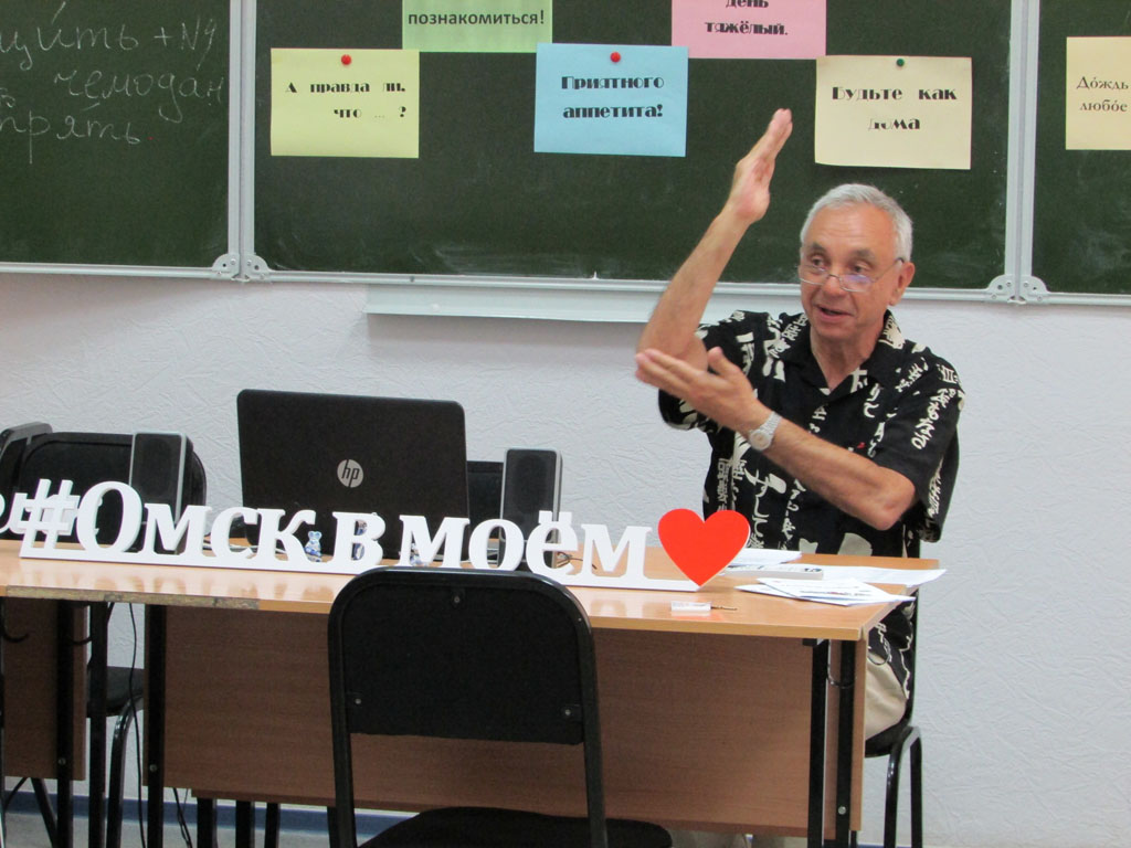 В Летней школе русского языка