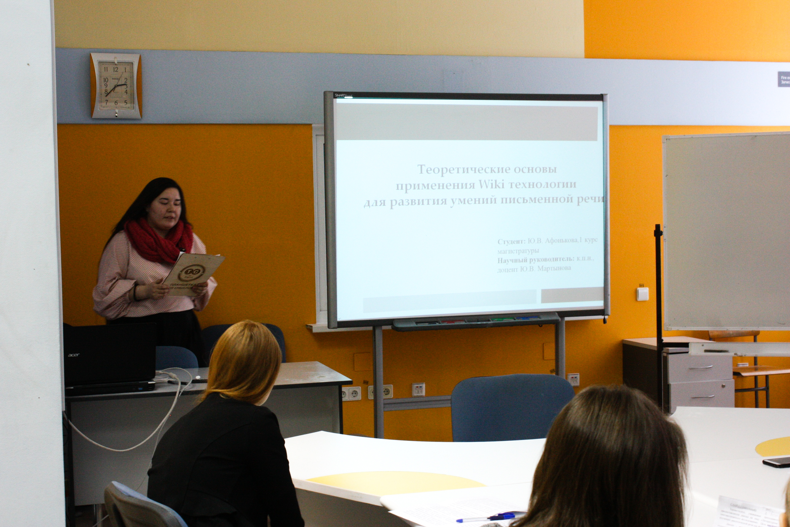 Кафедра немецкого языка и межкультурной коммуникации