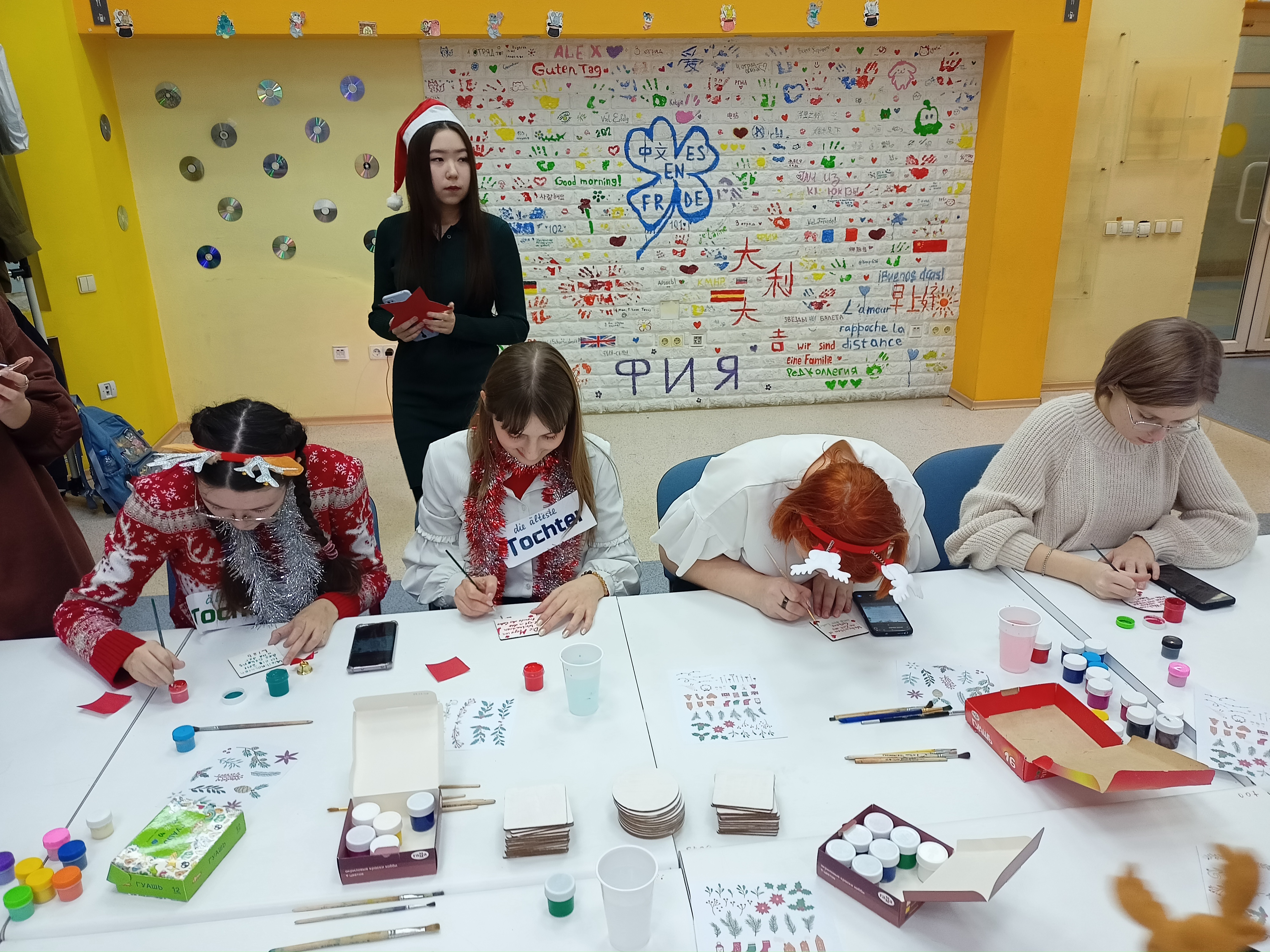 Кафедра немецкого языка и межкультурной коммуникации