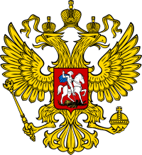 герб РФ