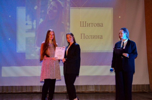 «Психооскар»