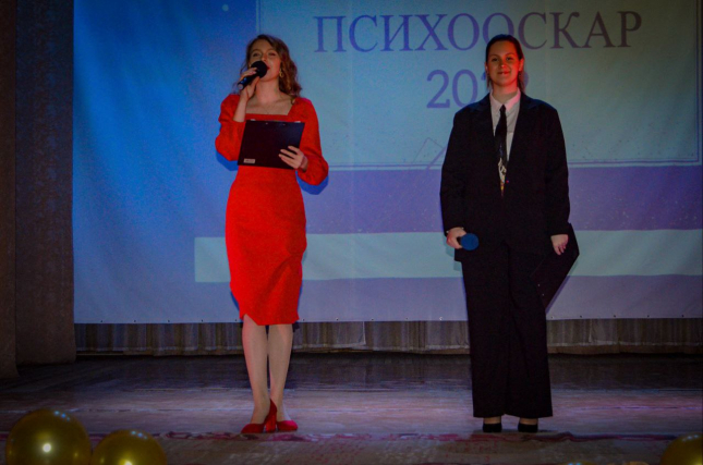 Активисты факультета психологии и педагогики получили свой «Психооскар»