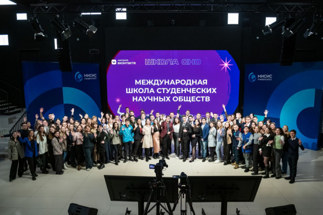 Студентка ОмГПУ стала участницей международной школы студенческих научных обществ
