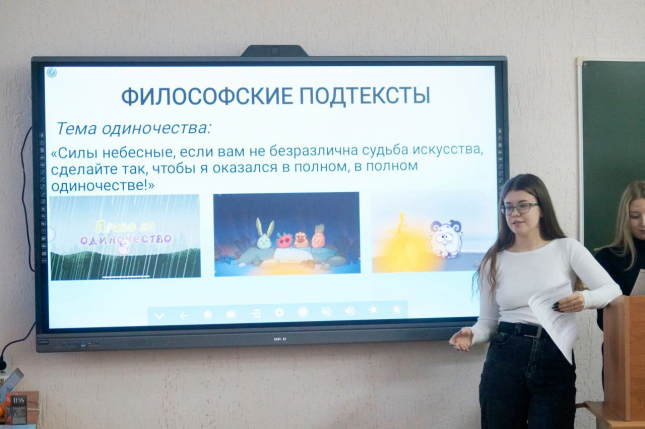философские подтексты антиконференция