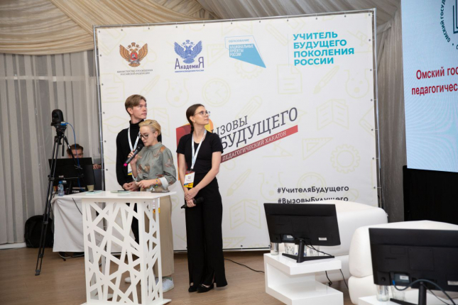 Вызовы Будущего