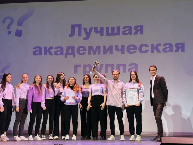 В ОмГПУ определили лучшую академическую группу